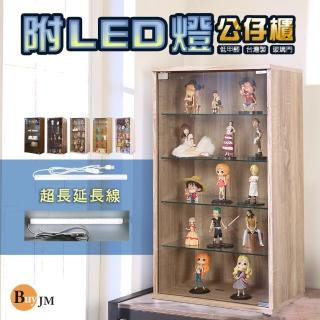 【BuyJM】附LED燈低甲醛MIT高83公分玻璃置物櫃/公仔櫃(收納櫃/展示櫃/模型櫃)