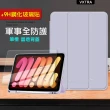 【VXTRA】2021/2020/2019 iPad 9/8/7 10.2吋 軍事全防護 晶透背蓋 超纖皮紋皮套+9H玻璃貼