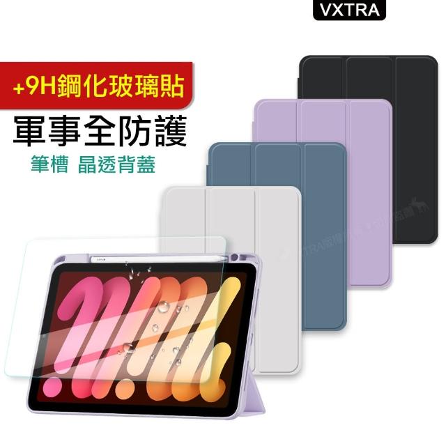 【VXTRA】iPad Air 第5代 Air5/Air4 10.9吋 軍事全防護 晶透背蓋 超纖皮紋皮套+9H玻璃貼