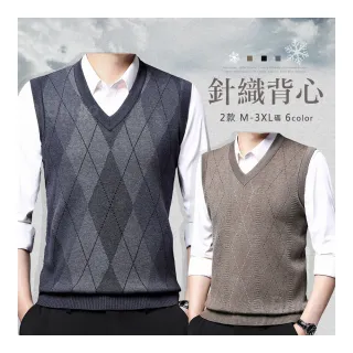 【Billgo】*現貨*菱格紋V領針織背心-2款 3色 M~3X碼 西裝內搭商務紳士毛衣背心(保暖、商務、中年)
