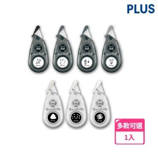 【PLUS 普樂士】限量黑白系手帳花邊帶 10mm x 3M