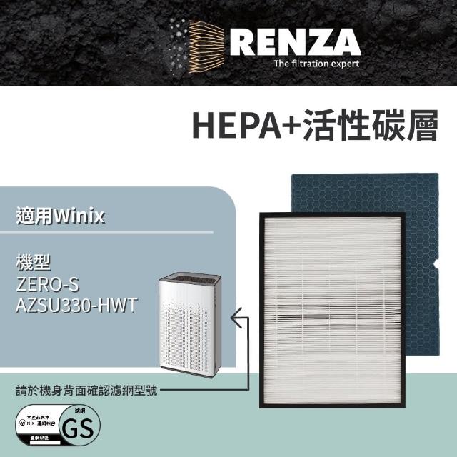 【RENZA】適用Winix Zero-S AZSU330-HWT 17坪空氣清淨機(HEPA濾網+活性碳濾網 濾芯)