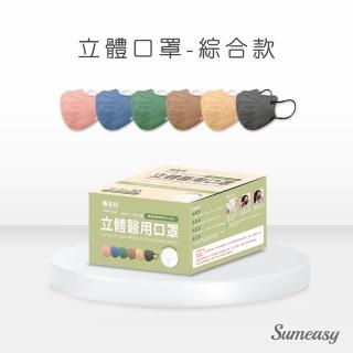 【順易利】3D立體醫用口罩 成人30入(鬆緊帶綜合款 6色 5入)