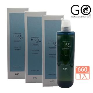 【NO3 NUMBER THREE】持色洗髮精 660ml