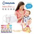 【日本BabySmile】桌上放置型 S-504 電動吸鼻器 + 日製S-204兒童電動牙刷(呵護寶寶 組合優惠賣場)