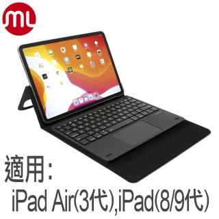【morelife】藍芽皮套式鍵盤-英文版(WKB-850)
