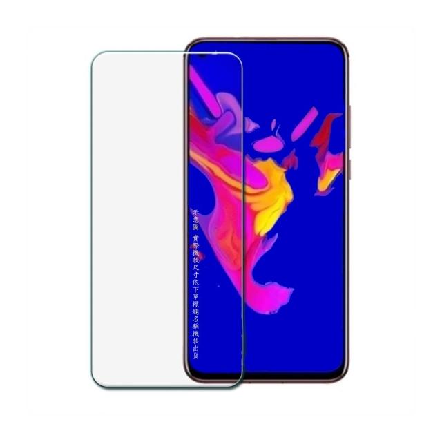 【Glass】三星Samsung Xcover 7/6Pro 螢幕保護貼(全透明平面玻璃)