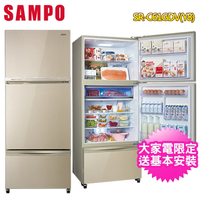 【SAMPO 聲寶】605公升一級能效變頻三門電冰箱(SR-C61GDV-Y8)