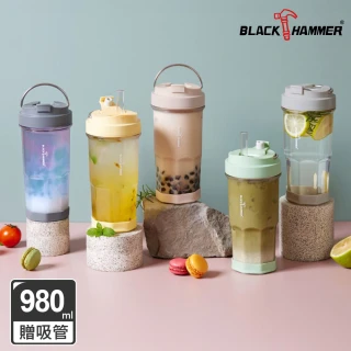 【BLACK HAMMER】HO飲手提ECOZEN輕透隨行杯-980ml(五色可選)