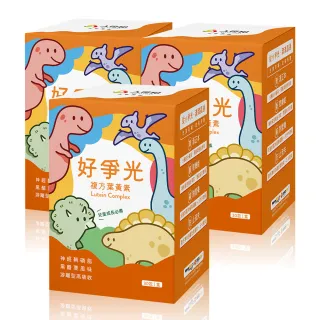 【人可和】好爭光兒童葉黃素30包x3盒(成長專用葉黃素複方探索力3倍)