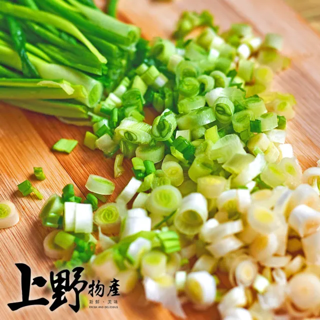 【上野物產批發館】16種蔬菜 小份量蔬菜包(250±10%/包)