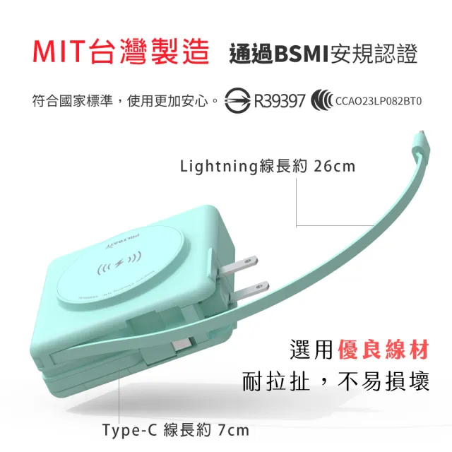 【POLYBATT】KP-SUPER7台灣製造 10000mAh 22W多合一快充行動電源+五輸出(無線 Magsafe/自帶線/QC/PD快充)