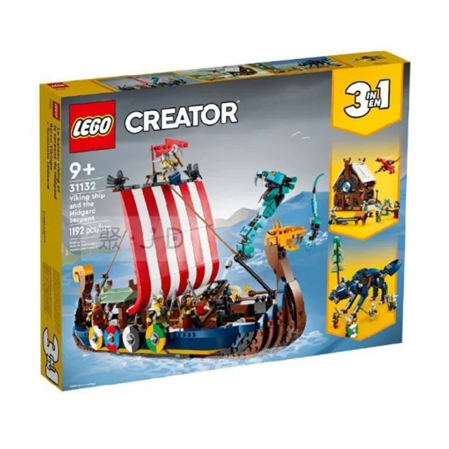【LEGO 樂高】Creator 創意百變 3 合 1 - 維京海盜船和塵世巨蟒(31132)