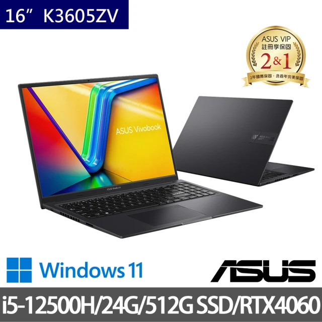 ASUS 華碩ASUS 華碩 特仕版 16吋輕薄筆電(Vivobook K3605ZV/i5-12500H/24G/512G SSD/RTX4060 8G/Win11)