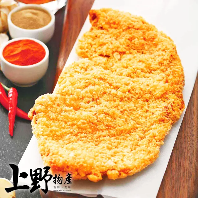 【上野物產批發館】台式大雞排(150g±10%/片)