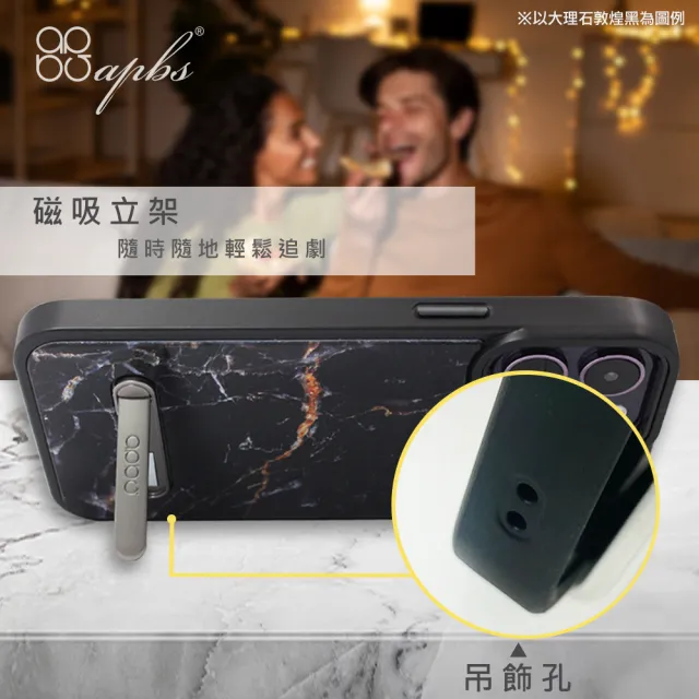 【apbs】iPhone 15 14系列 軍規防摔鋁合金鏡頭框立架手機殼(繪花)