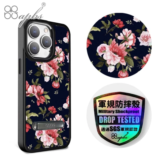 apbs iPhone 15 14系列 軍規防摔鋁合金鏡頭框立架手機殼(粉玫瑰)