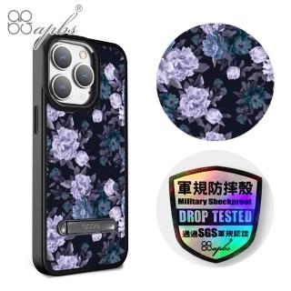 【apbs】iPhone 15 14系列 軍規防摔鋁合金鏡頭框立架手機殼(紫山茶)