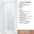 【ITAI一太】一字三門淋浴門/PS板/雙邊開門(寬90-120x高190cm 含安裝)
