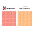 【Connetix 磁樂】澳洲 Connetix 磁力片-2片 基底盤組- 桃黃(STEAM 玩具)