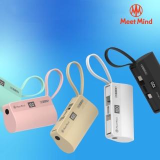 【Meet Mind】PB5000 5000mAh 18W 2孔輸出 PD/QC直插式行動電源(Type-C頭+Type-C自帶線)