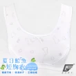 【GIAT】2件組-少女胸衣 短版背心 噴水小鯨魚(台灣製)