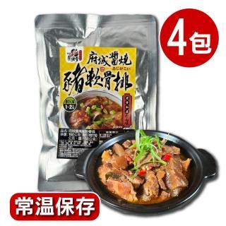 【五星主廚方政裕】醬燒豬軟骨排4包組(160g 固形物110g、醬汁50g)