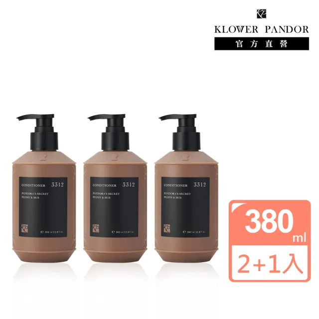 【KLOWER PANDOR】KP記憶香氛 ME TIME時光香水絲柔護髮素380ml-3入組(多款任選)