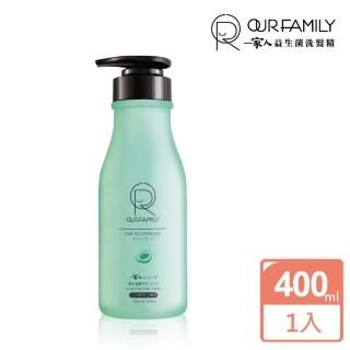 【一家人】益生菌極緻護髮膜400ml(護髮乳 護髮素 柔順光澤不打結)