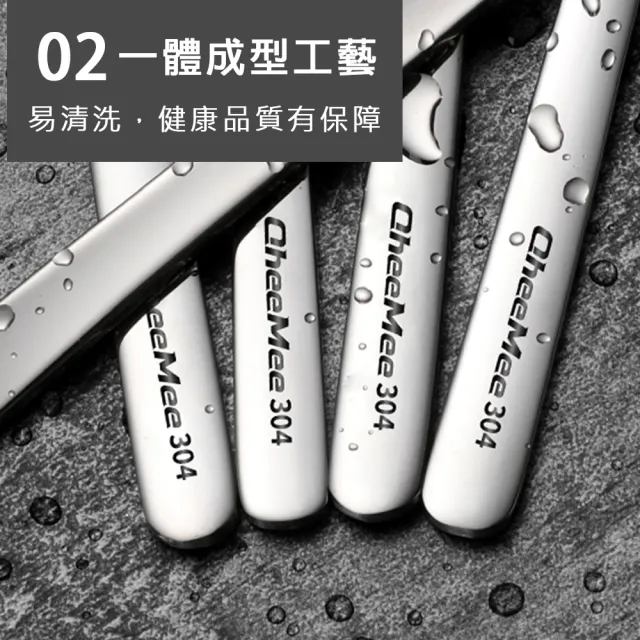 【樂邁家居】304不鏽鋼 湯匙 L號 長20.5cm 2入組(點心匙 甜點匙 湯匙 飯匙 餐具)