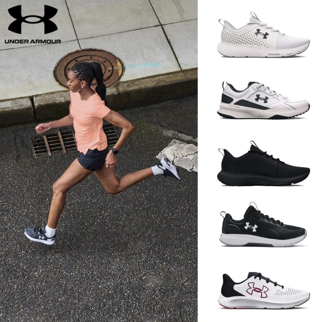 UNDER ARMOUR UA 慢跑鞋 Charged系列 男女款(多款任選)