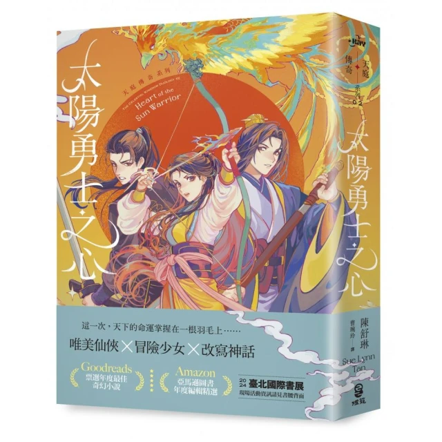 「半神鈴音丸」系列•暢銷書盒版（1〜7集，全七冊，限量加贈「