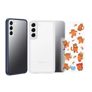 【Samsung 三星】原廠 S22 S901 /S22+ S906邊框背蓋兩用保護殼_贈聯名背板(盒裝)
