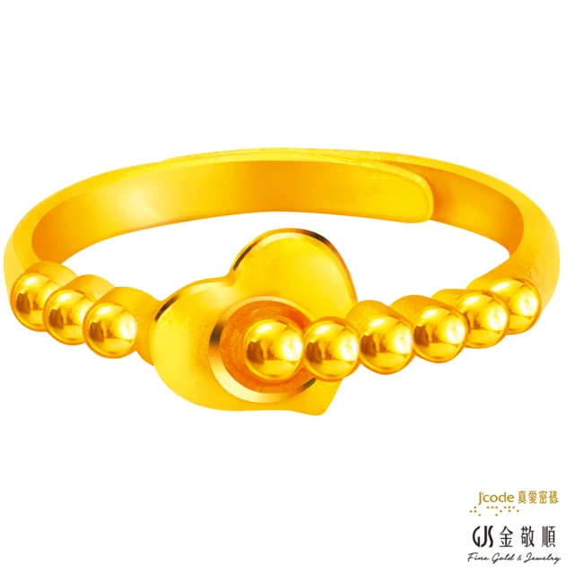 福西珠寶 9999黃金項鍊 小蕭邦鍊 1.6尺 5G款(金重