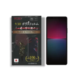 【INGENI徹底防禦】Sony Xperia 10 IV 日規旭硝子玻璃保護貼 全滿版 黑邊