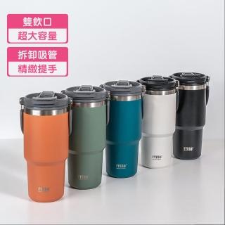 【750ML】手提保溫杯 304不鏽鋼大容量隨行杯 雙飲口吸管保溫杯(冰壩杯 手提杯 保溫杯 保溫瓶)