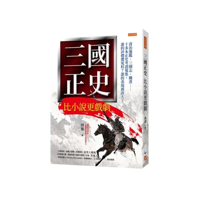 一讀就停不下來的大漢史：人們口中的楚河漢界，真的只是一條小水