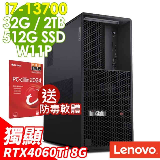 【Lenovo】i7 RTX4060Ti十六核心商用電腦(P3/i7-13700/32G/2TB HDD+512G SSD/RTX4060Ti-8G/W11P)