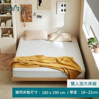 【hoi! 好好生活】林氏木業空島無床頭雙人加大180x190懸浮床架 UV1A-原木色 不含燈帶