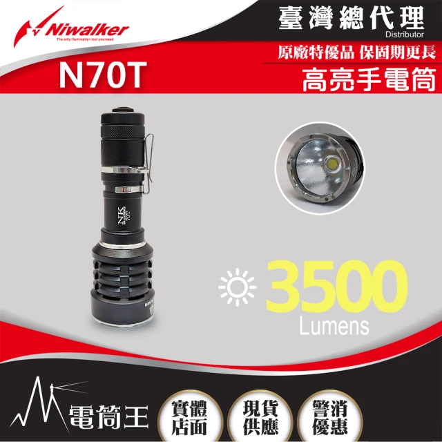 NITECORE 電筒王 EDC35(5000流明 550米