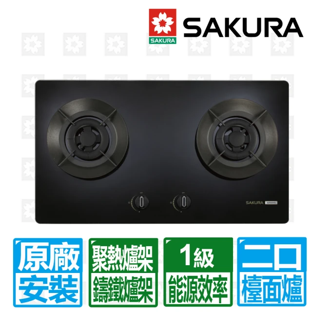 SAKURA 櫻花 一級能效聚熱焱二口嵌入式瓦斯爐G6160