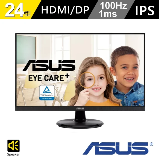 【ASUS 華碩】(2入組)VA24DQF 24型 IPS 100Hz 無邊框護眼螢幕(Adaptive-Sync/1ms/低藍光不閃屏)