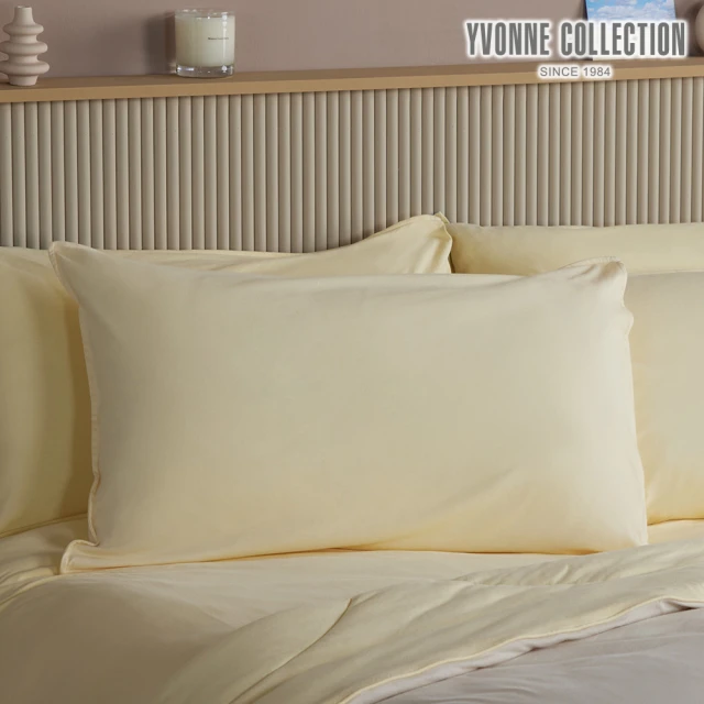 寢室安居 護理級防潑水防蹣抗菌保潔枕套(一對 x 4組)好評