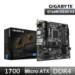 【GIGABYTE 技嘉】U+板+RAM 組合 i3-14100 + B760M DS3H AX主機板 + DDR4 8G RAM