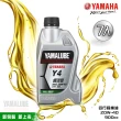 【YAMAHA 山葉】Y4 20W-40四行程機油 900cc(經濟型 7入組 YAMALUBE 新包裝)