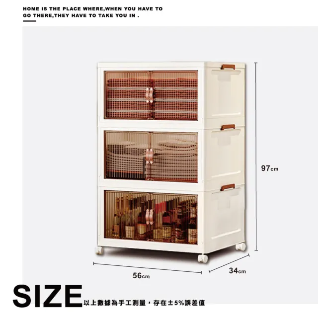 【ONE HOUSE】70寬 伊藤雙開折疊收納櫃 收納箱-五層(550L 1入)