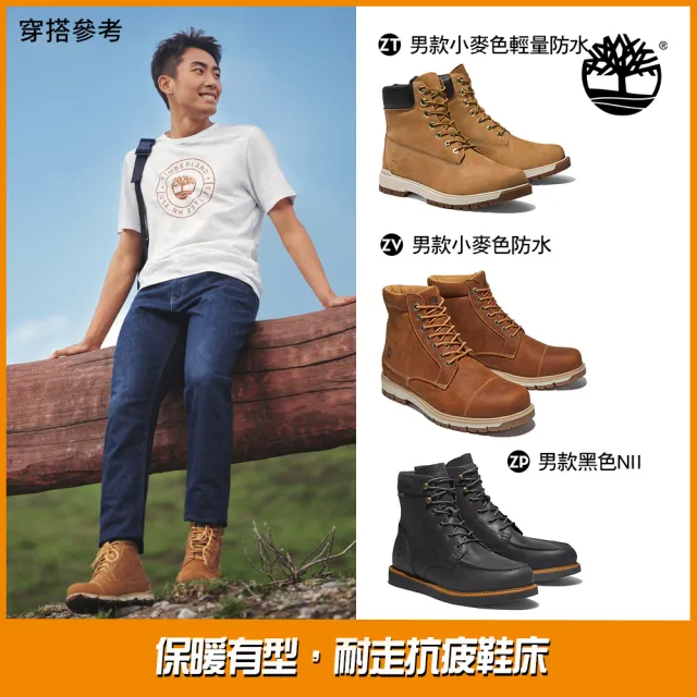 Timberland 男女款秋冬必收6吋防水靴/查卡靴/休閒靴(多款任選)