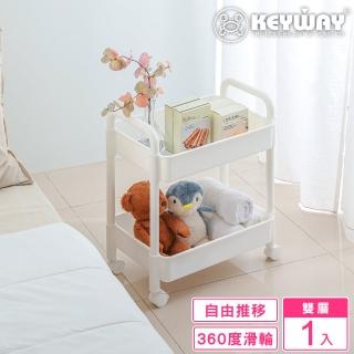 【KEYWAY 聯府】大莉蓮二層活動推車(附輪 收納架 置物架 MIT臺灣製造)