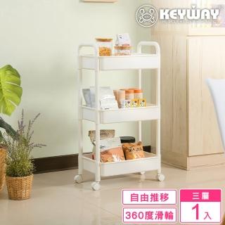 【KEYWAY 聯府】大莉蓮三層活動推車(附輪 收納架 置物架 MIT臺灣製造)