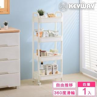 【KEYWAY 聯府】大莉蓮四層活動推車(附輪 收納架 置物架 MIT臺灣製造)